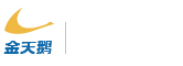 金天鹅LOGO